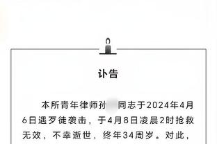 新晋国门赵博连续两场都有6次扑救，创个人单场中超扑救数纪录